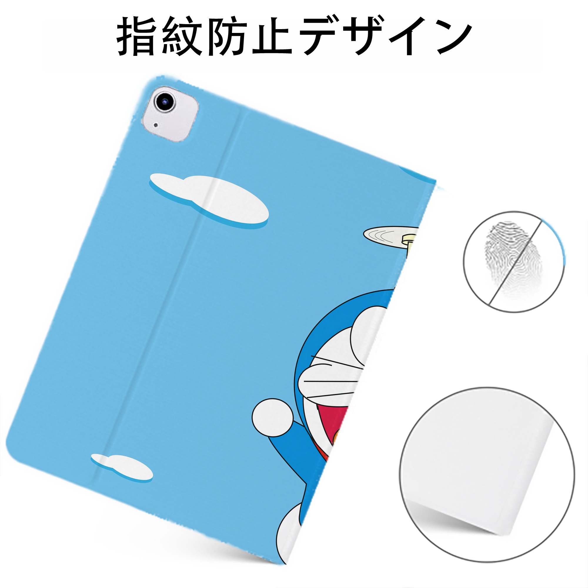 （画像用） ドラえもん Doraemon IPadケース ペンホルダー付き ブックスタイルデザイン